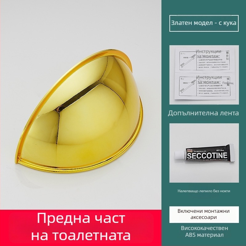 Пластмасова предна преграда против пръски за клек тоалетна, без пробиване, стил лайт лукс