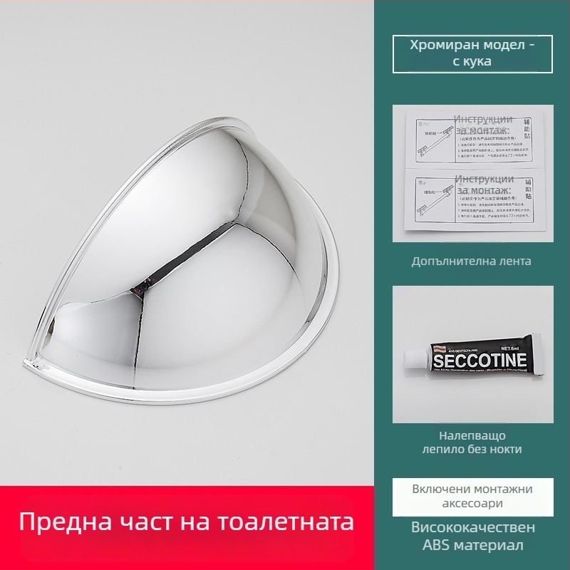 Пластмасова предна преграда против пръски за клек тоалетна, без пробиване, стил лайт лукс