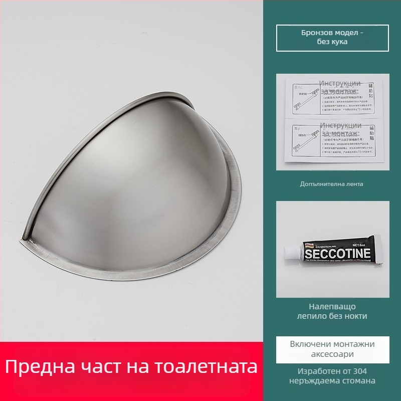 Пластмасова предна преграда против пръски за клек тоалетна, без пробиване, стил лайт лукс