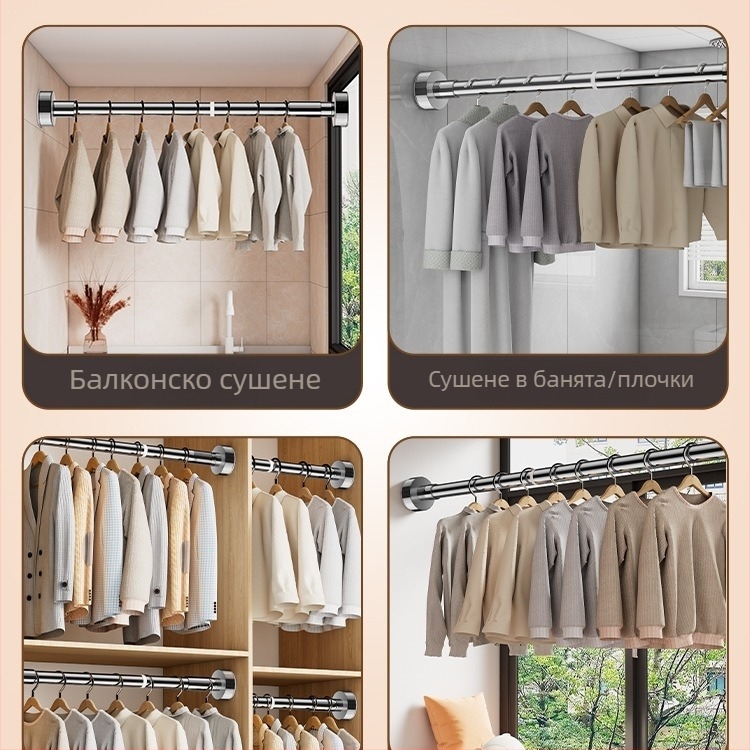 Телескопична сушилна пръчка за дрехи без пробив • за душ завеса и баня/балкон • стил модерна простота • модел 69850 • материал: Друг • марка: Друг