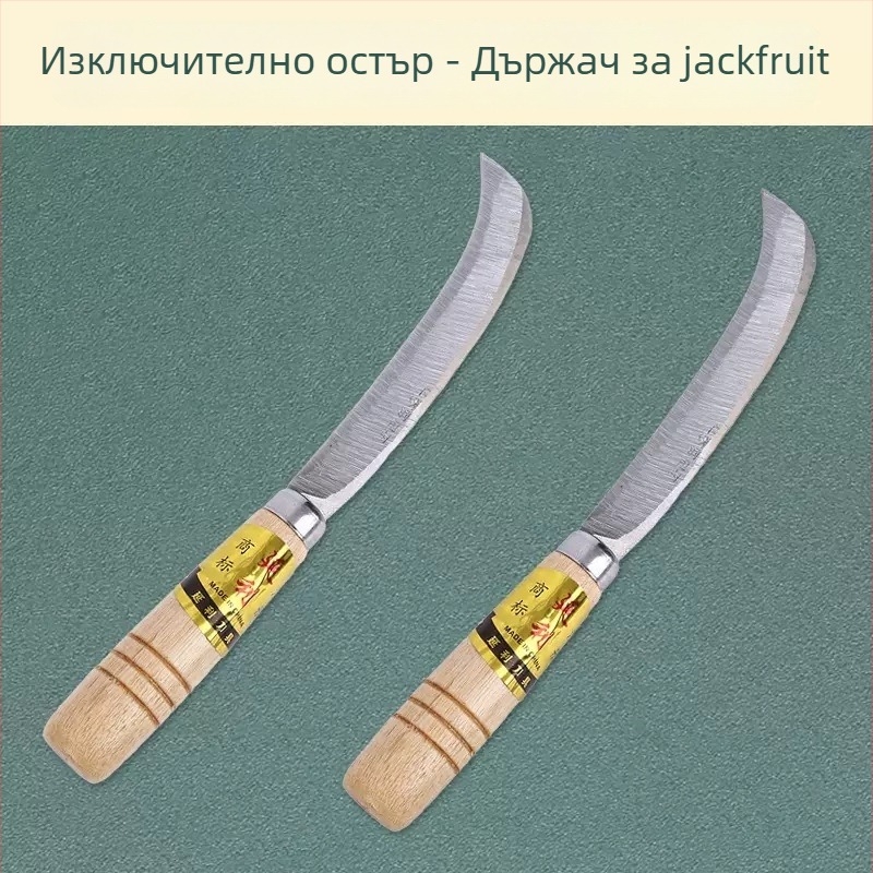 Джакфрут сепаратор нож – неръждаема стомана, многофункционален инструмент за изваждане на сърцевина и разделяне на плод