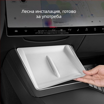 Силиконова подложка за безжично зареждане на централната конзола за Tesla Model Y/Model 3 – антихлъзгаща, декоративни стикери