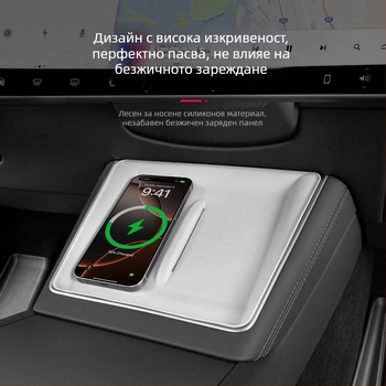 Силиконова подложка за безжично зареждане на централната конзола за Tesla Model Y/Model 3 – антихлъзгаща, декоративни стикери