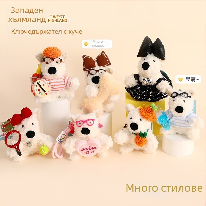 Карикатурен плюшен ключодържател Уест Хайленд Уайт териер, висулка за ученическа раница