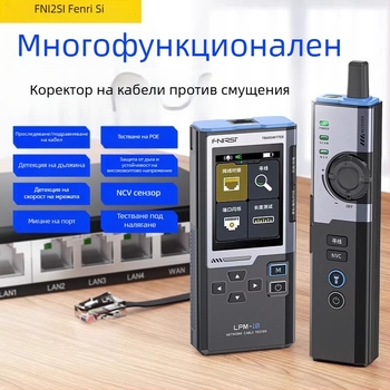 Fnirsi LPM-10 Многофункционален детектор за линии и мрежов тестер с антиинтерференционна детекция на POE кабели