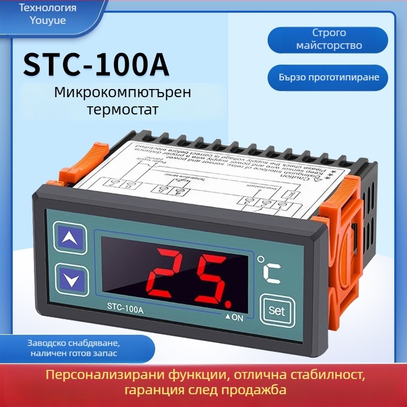 STC-100A микрокомпютър термостат с цифров дисплей за контрол на температурата за охлаждане и отопление