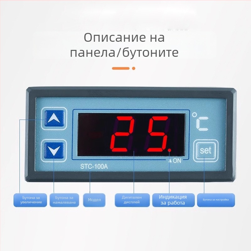 STC-100A микрокомпютър термостат с цифров дисплей за контрол на температурата за охлаждане и отопление