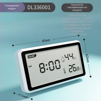 Дигитален измервател на температура и влажност с цифров дисплей, вътрешна употреба, висока прецизност, DL336001, марка Effective