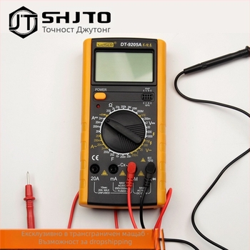 DT9205 Дигитален мултиметър — ръчен, професионална употреба (DC/AC напрежение, DC/AC ток, дисплей до 1000 точки, автоматично изключване)