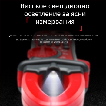 Кламп метр 1708A Delixi – напълно автоматично измерване на AC/DC напрежение