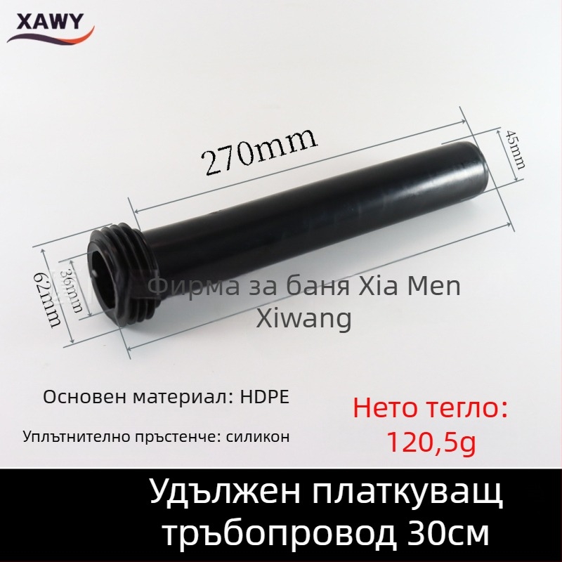 Комплект фитинги за скрит воден резервоар и стенен монтаж на тоалет – PVC, силикон, PE; за отводняване; формовани