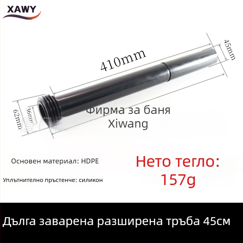 Комплект фитинги за скрит воден резервоар и стенен монтаж на тоалет – PVC, силикон, PE; за отводняване; формовани
