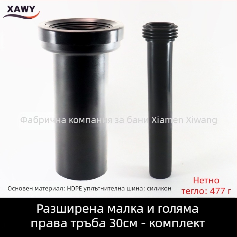 Комплект фитинги за скрит воден резервоар и стенен монтаж на тоалет – PVC, силикон, PE; за отводняване; формовани