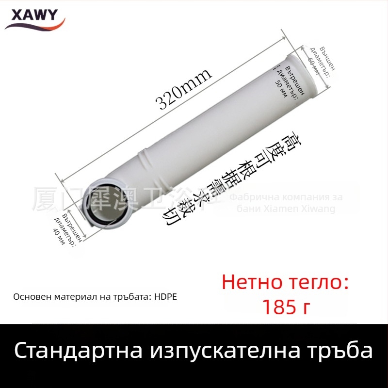 Комплект фитинги за скрит воден резервоар и стенен монтаж на тоалет – PVC, силикон, PE; за отводняване; формовани
