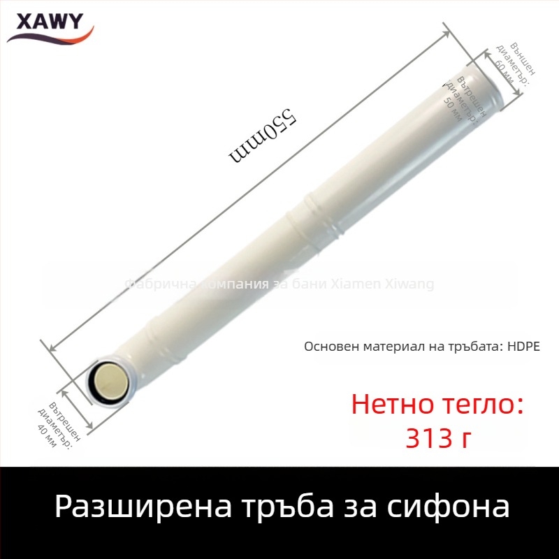 Комплект фитинги за скрит воден резервоар и стенен монтаж на тоалет – PVC, силикон, PE; за отводняване; формовани