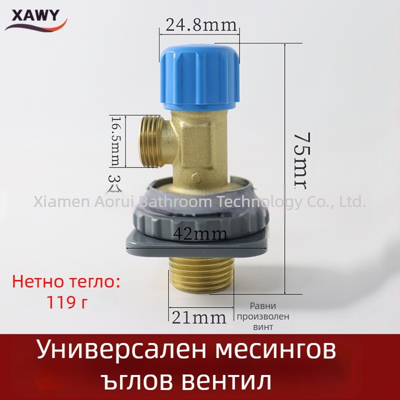 Комплект фитинги за скрит воден резервоар и стенен монтаж на тоалет – PVC, силикон, PE; за отводняване; формовани