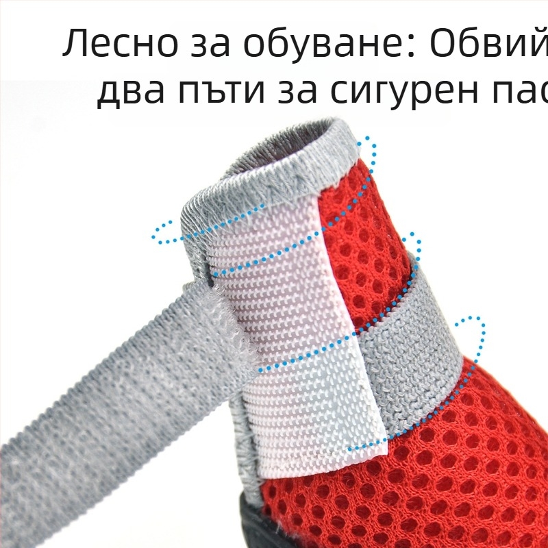 PETSOO обувки за кучета – за разходки на открито, дишаща мрежеста горна част, полиестер, анти-плъзгаща се и износоустойчива подметка