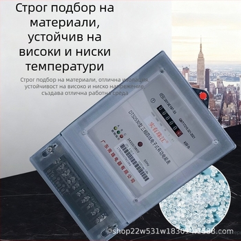 DTS трифазен електронен интелигентен електромер за жилище под наем, 380V