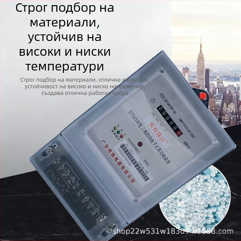 DTS трифазен електронен интелигентен електромер за жилище под наем, 380V