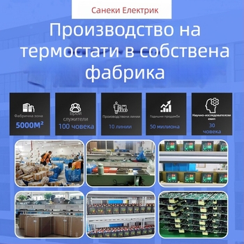 REX-C900 антиинтерференционен температурен контролер с цифров дисплей, 110V AC