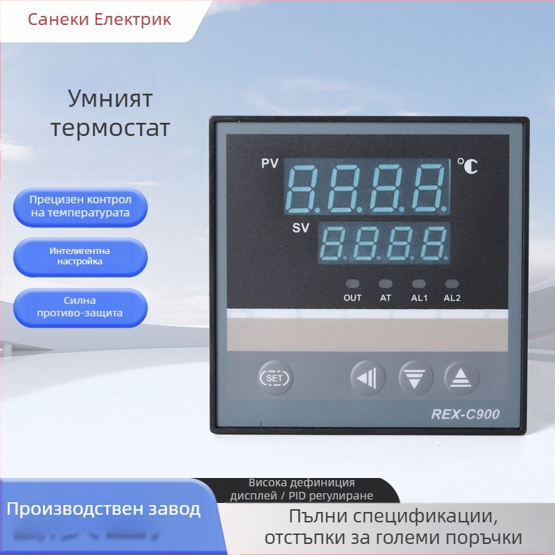 REX-C900 антиинтерференционен температурен контролер с цифров дисплей, 110V AC