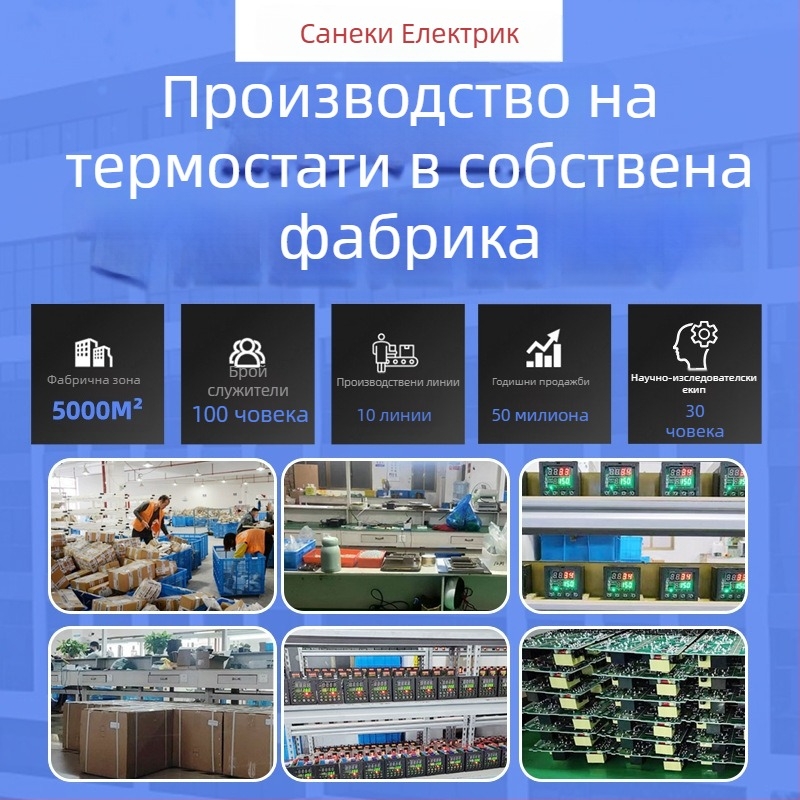 REX-C900 антиинтерференционен температурен контролер с цифров дисплей, 110V AC
