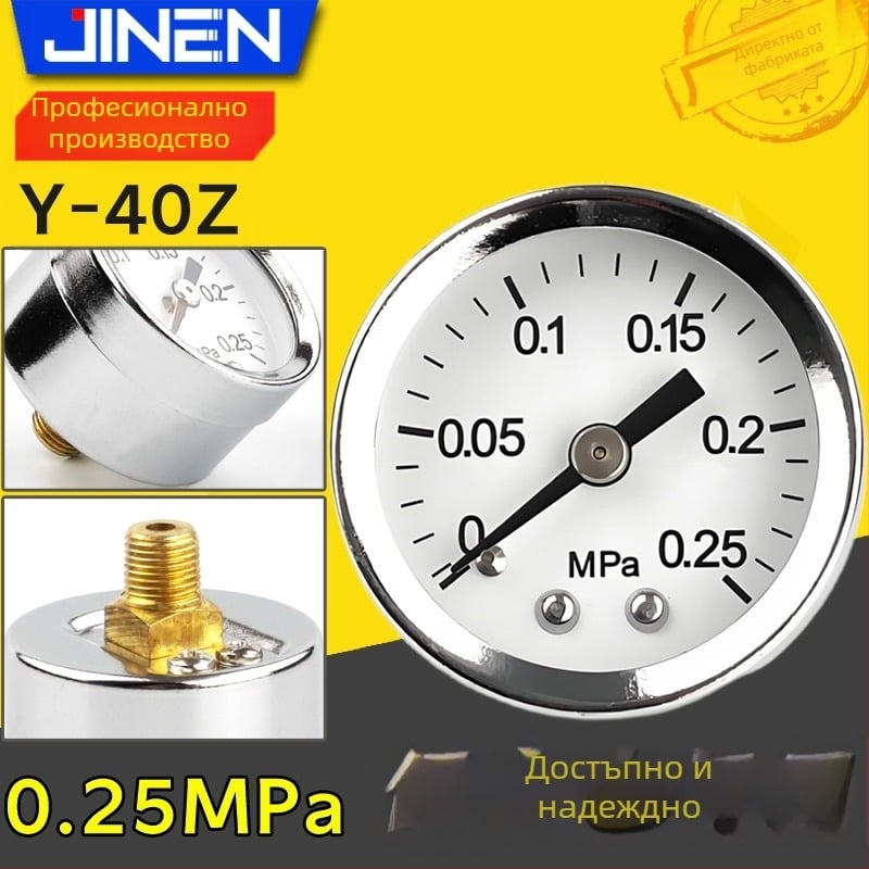 Прецизен манометр за въздух, модел Y-40Z/0.25MPa, обхват на измерване 0–0.25 MPa, точност 1.6, външна резба Pt1/8"