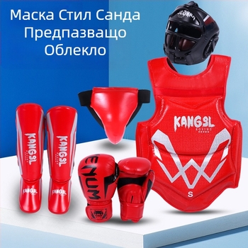 Комплект защитно оборудване за бойни спортове: защита за глава, ръце (длан и китка), лакт, коляно и глезен; спандекс; подходящ за бокс