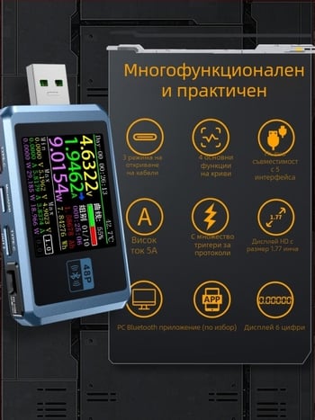 USB DC зарядно детектор и амперметър за тест на мощността при бързо зареждане, модел Fnb48p