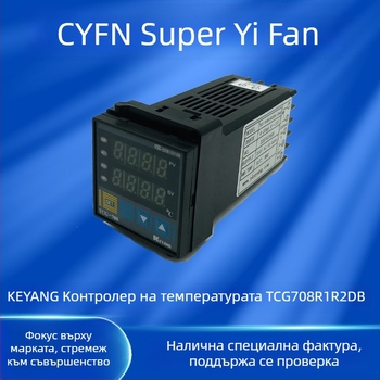 Keyang термостат с цифров дисплей и контролер за температура TCG-708R1R2DB, 4081T18, 4081, 4381X