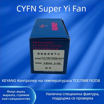 Keyang термостат с цифров дисплей и контролер за температура TCG-708R1R2DB, 4081T18, 4081, 4381X