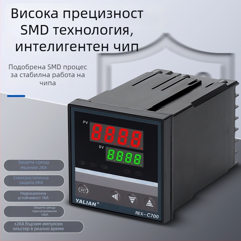 Термостат Rexc700 – цифров дисплей, интелигентен контролер за температура, напълно автоматично PID управление, регулируем PID