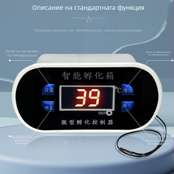 Инкубаторен регулатор на температурата с цифров дисплей, микропроцесорен термостат, регулируема температура, 220V, ръчна инсталация, Tianxin