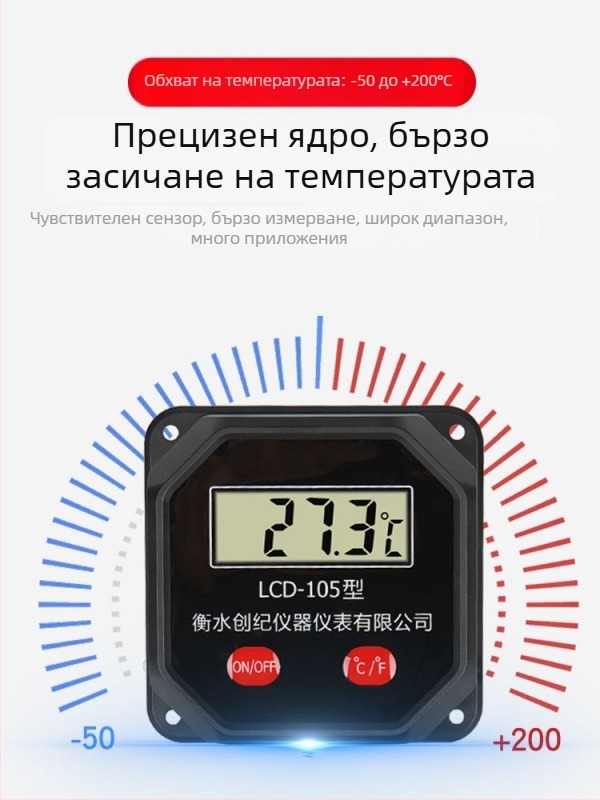 Дигитален воден термометър с водоустойчива сонда — Модел 1564561 • Произход: Континентален Китай • Марка: Друг • Не за внос