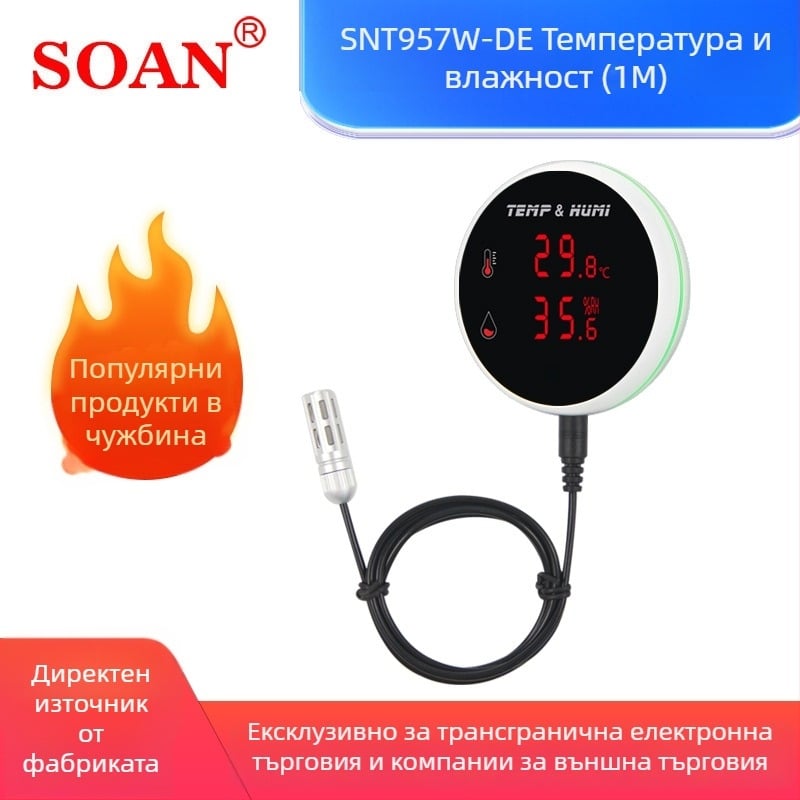 Soan/Sanan Wi-Fi термохигромер с аларма и запис на температура и влажност, стенен контролер с APP известяване