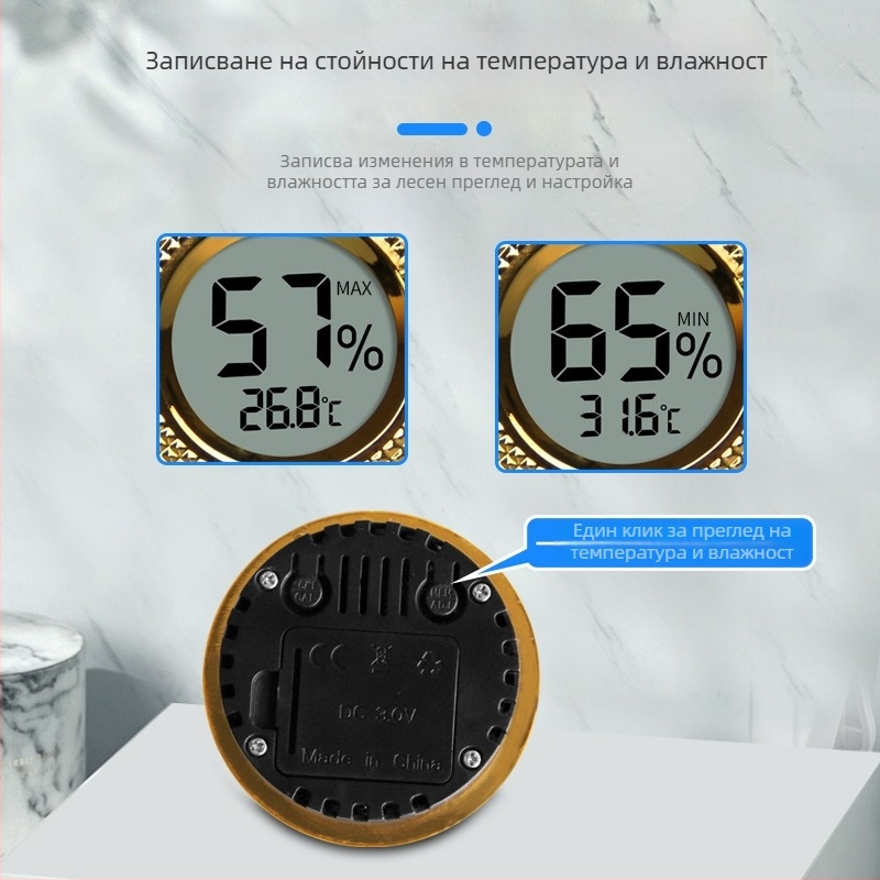 Вграден термометър и хигромер с цифров дисплей, метален панел за кутия за пури (CR2032)