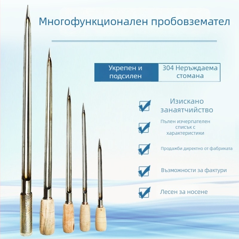 Пробоотборник за зърно от неръждаема стомана 304 с пробна тръба