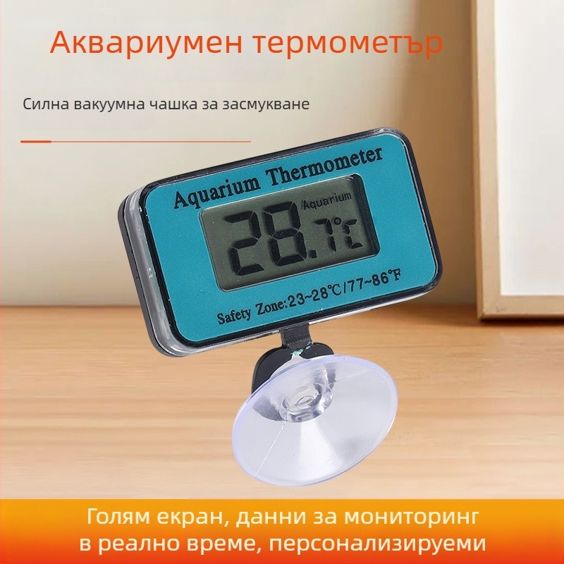 Shengsen HT-7 дигитален термометър и хигромер за аквариум, диапазон на температурата 0–50 °C, резолюция 0.1 °C