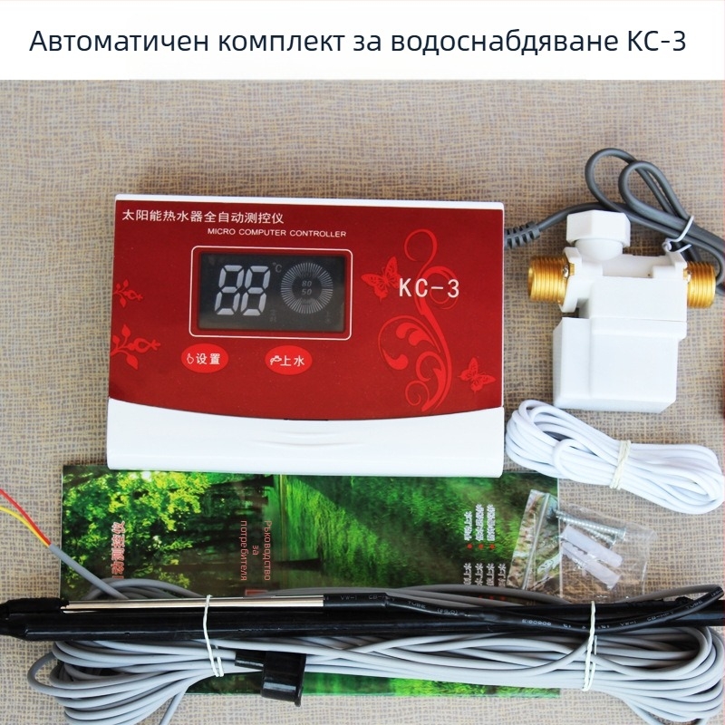 Контролер за соларен бойлер с автоматично подаване на вода, LCD дисплей за температура и ниво на водата, модел KC-3