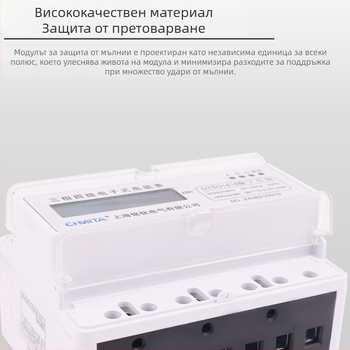 Трифазен електромер с четири проводника, електронен, 3VA1, съвместим с многофункционален измервател на напрежение, ток и мощност
