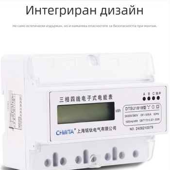 Трифазен електромер с четири проводника, електронен, 3VA1, съвместим с многофункционален измервател на напрежение, ток и мощност