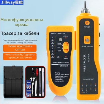 Търсач на линии и тестер за мрежови кабели, мултифункционален, антиинтерференционен (Тип: Друг; Марка: Друг; Модел: Nothing; Тегло: 1,0 кг)