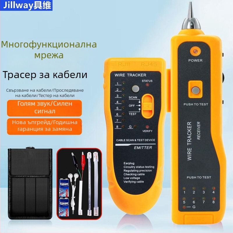 Търсач на линии и тестер за мрежови кабели, мултифункционален, антиинтерференционен (Тип: Друг; Марка: Друг; Модел: Nothing; Тегло: 1,0 кг)