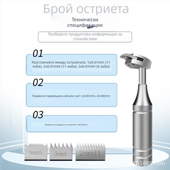 Kemai QHF-A Комплект нож за тест на боядисан филм с кръстосани нарези за адхезия