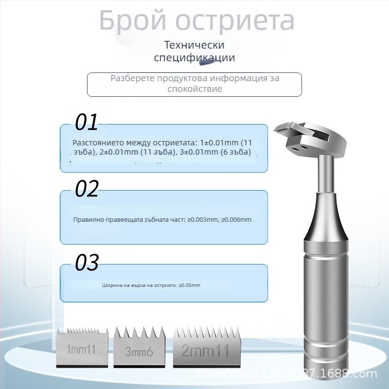 Kemai QHF-A Комплект нож за тест на боядисан филм с кръстосани нарези за адхезия