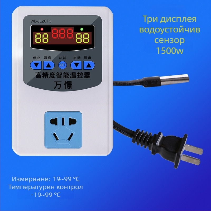 Интелигентен цифров дисплей термостат за контрол на температурата с циркулационна помпа, прецизност 0.1°C, регулируем таймер, 220V за инкубатор