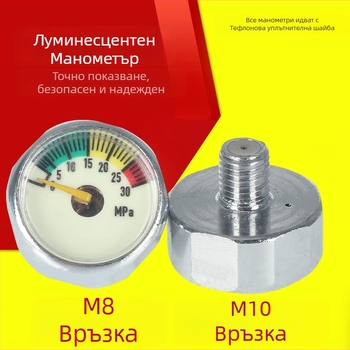 Високонапорен 25 мм луминесцентен манометр за CO2 цилиндри, 0–40 MPa