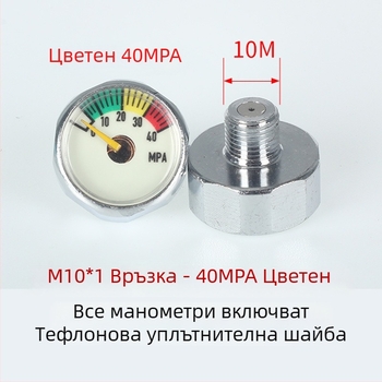 Високонапорен 25 мм луминесцентен манометр за CO2 цилиндри, 0–40 MPa