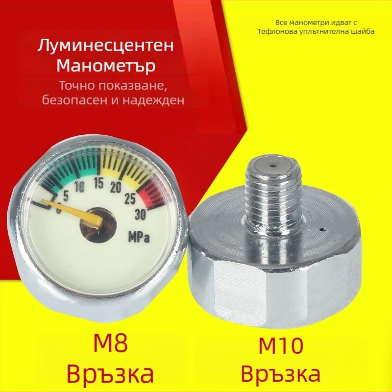 Високонапорен 25 мм луминесцентен манометр за CO2 цилиндри, 0–40 MPa