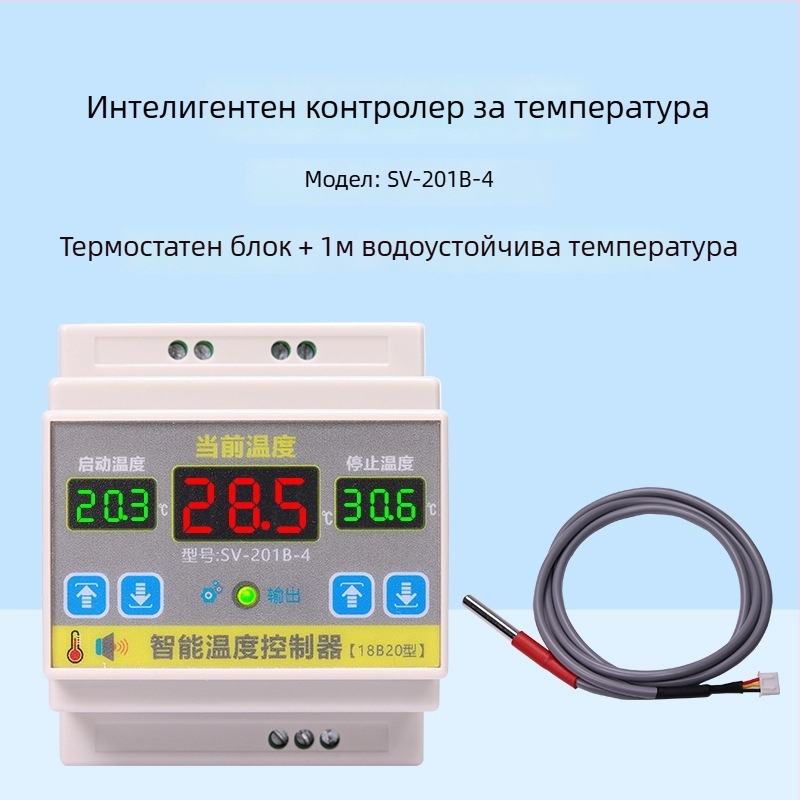 Интелигентен температурен контролер с мощност 4000W, високопрецизен превключвател за контрол на температурата, монтиран на релса, регулируема температура